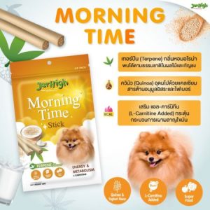 Jerhigh Morning Time 50g