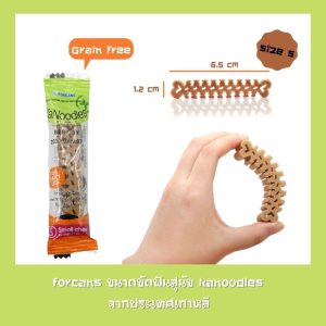 [Forcans] KẸO BẢO VỆ RĂNG MIỆNG KANOODLES